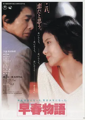 久久久免费看 沙丘2